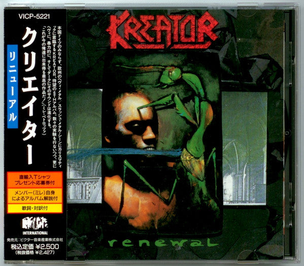 Kreator – Renewal - CD JAPONES