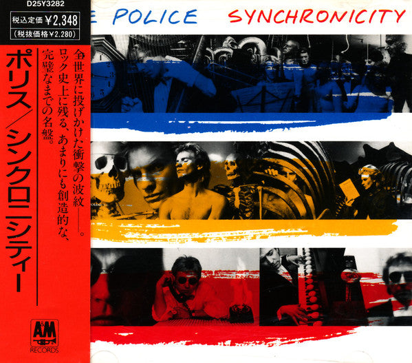 The Police – Synchronicity - Cd Japones