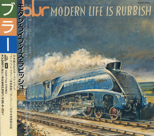 Blur – Modern Life Is Rubbish - CD Japonés