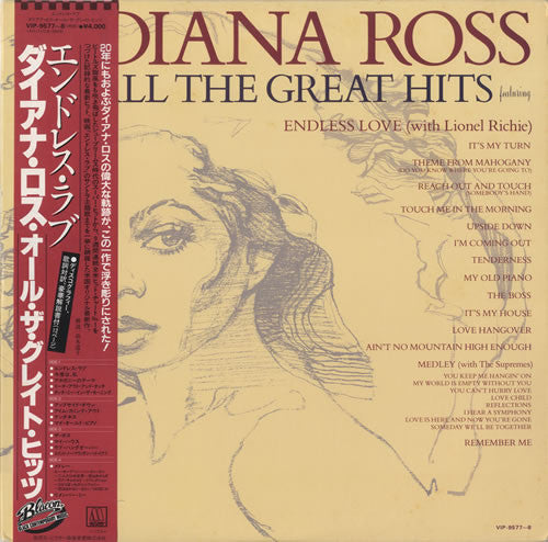 Diana Ross – All The Great Hits - Vinilo Japonés (Con Obi)