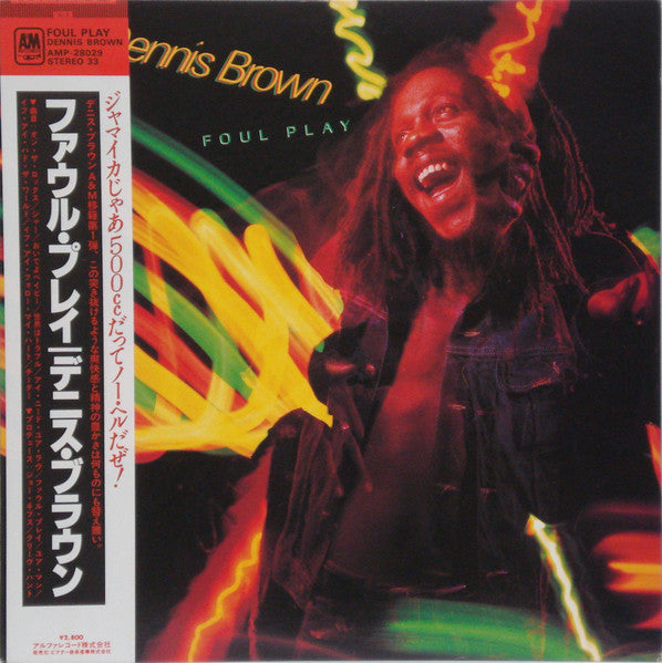 Dennis Brown – Foul Play - Vinilo Japonés (Con Obi)