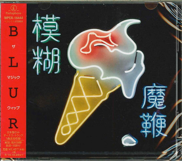 Blur – The Magic Whip - CD JAPONES