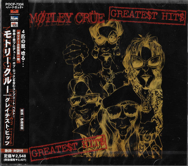 Mötley Crüe Decade Of Decadence '81-'91 CD Japones
