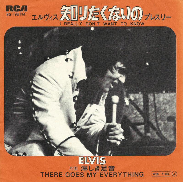 Elvis – I Really Don't Want To Know - VINILO 7'