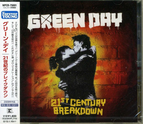 Green Day 21st Century Breakdown - Cd Japones