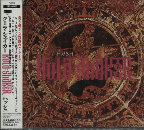 Kula Shaker – Hush - CD