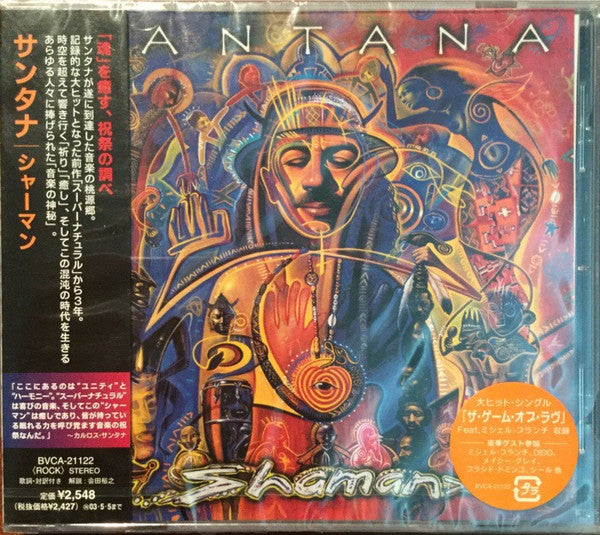 Santana – Shaman CD Japones