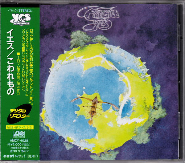 Yes Fragile - Cd Japones