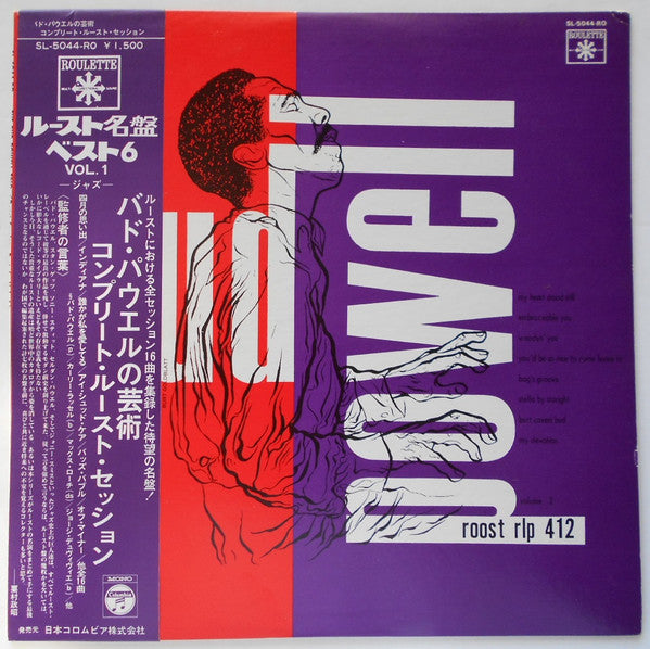 The Bud Powell Trio – The Bud Powell Trio - VINILO JAPONES
