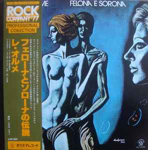 Le Orme – Felona E Sorona - Vinilo Japonés (Con Obi)