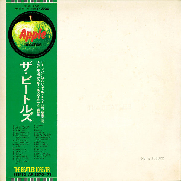 The Beatles – The Beatles - Vinilo Japonés