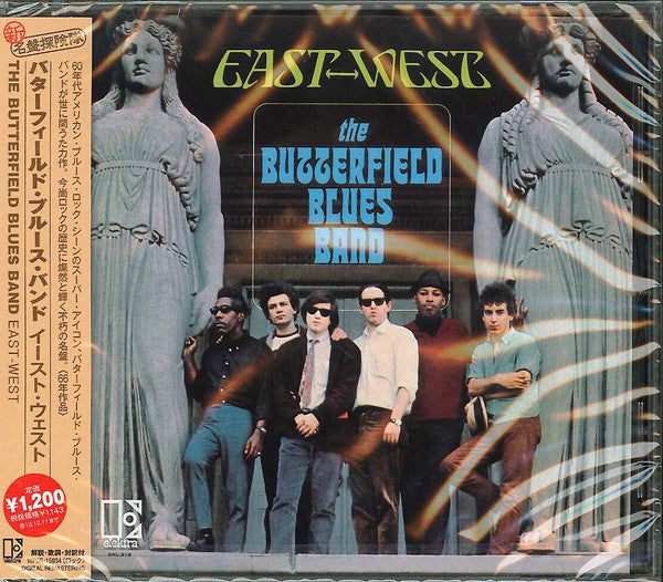The Butterfield Blues Band – East-West - CD JAPONES