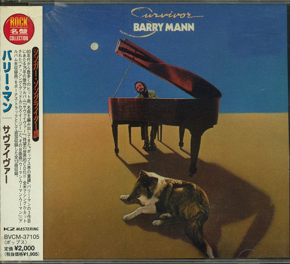 Barry Mann – Survivor - CD JAPONES OFERTA