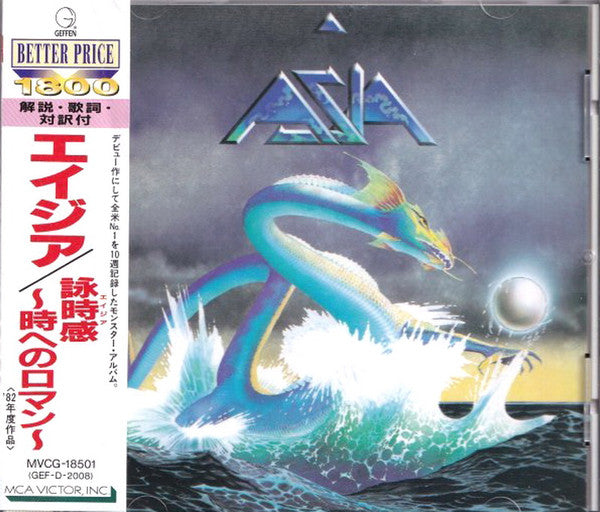 Asia – Asia - Cd Japones