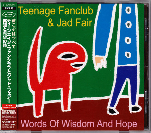 Teenage Fanclub & Jad Fair – Words Of Wisdom And Hope - CD JAPONES