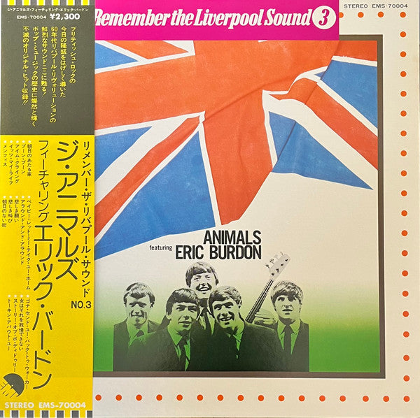 The Animals Featuring Eric Burdon – Remember The Liverpool Sound 3 - Vinilo Japones