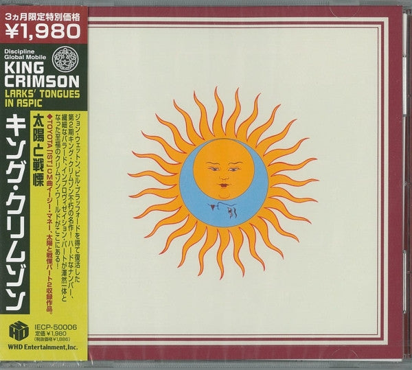 King Crimson Larks' Tongues In Aspic - Cd Japones