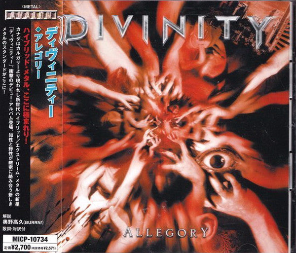 Divinity – Allegory - CD JAPONES OFERTA