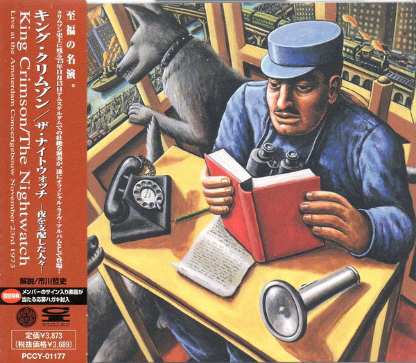 King Crimson – The Nightwatch (Live At The Amsterdam Concertgebouw November 23rd 1973) - Box Set CD Japonés (Con Obi)