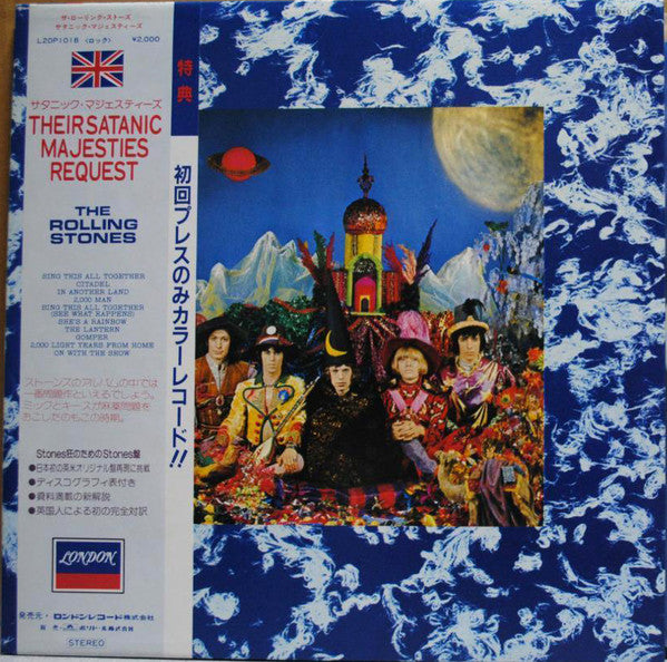 The Rolling Stones Their Satanic Majesties Request - Vinilo Japones