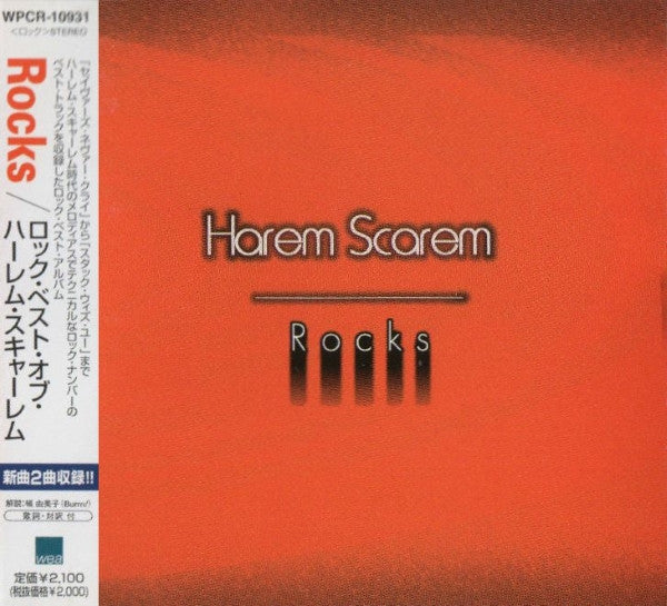 Harem Scarem – Rocks - CD JAPONES OFERTA