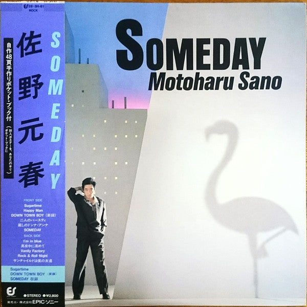Motoharu Sano – Someday - VINILO JAPONES - CITY POP