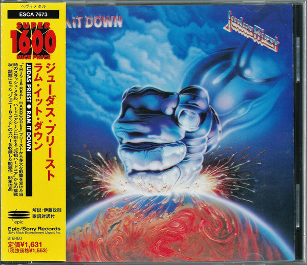 Judas Priest Ram It Down CD Japones