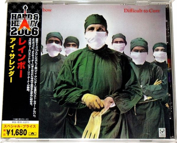 Rainbow – Difficult To Cure - CD Japones