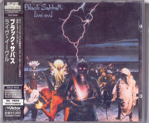 Black Sabbath – Live Evil - CD JAPONES