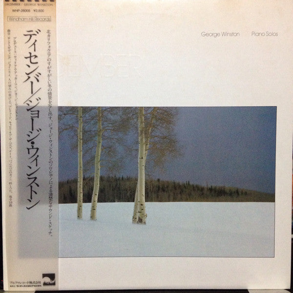 George Winston – December - VINILO JAPONES