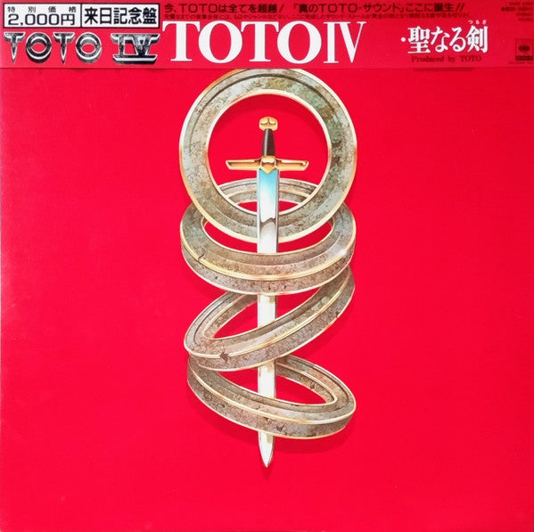 Toto – Toto IV - Vinilo Japonés (Con Obi)