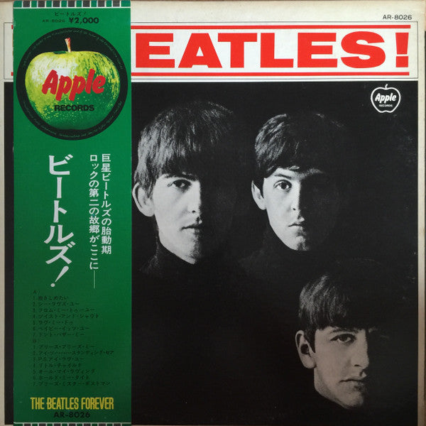The Beatles – Meet The Beatles! - Vinilo Japones