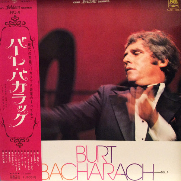 Burt Bacharach Seldom in Burt Bacharach - Vinilo Japones