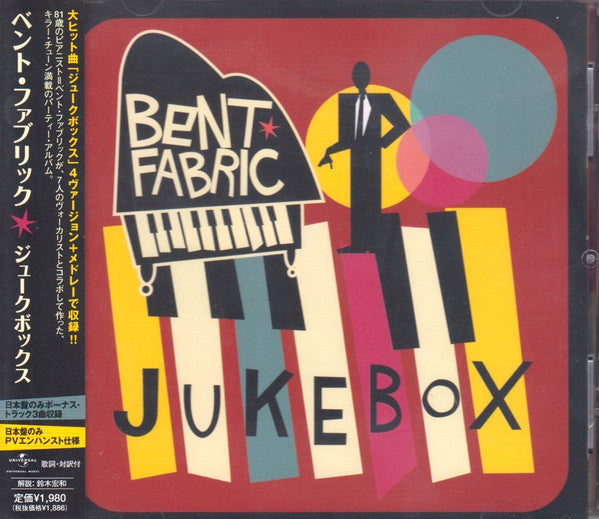 Bent Fabric – Jukebox - CD JAPONÉS OFERTA