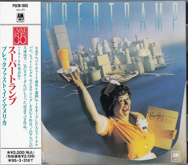 Supertramp – Breakfast In America - CD JAPONES