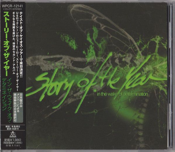 Story Of The Year – In The Wake Of Determination CD JAPONES OFERTA