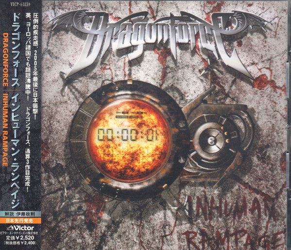 Dragonforce – Inhuman Rampage - Cd Japones