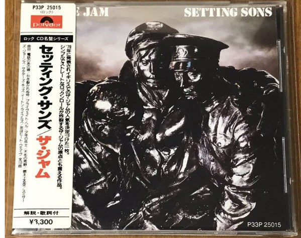 The Jam Setting Sons - Cd Japones