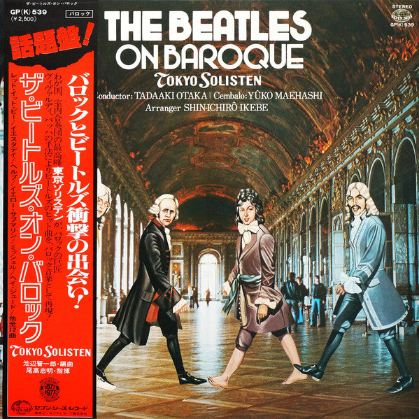 Tokyo Solisten – The Beatles On Baroque - Vinilo Japonés