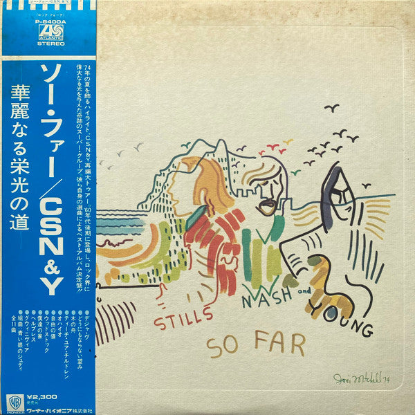 Crosby, Stills, Nash & Young – So Far - Vinilo Japonés (Con Obi)