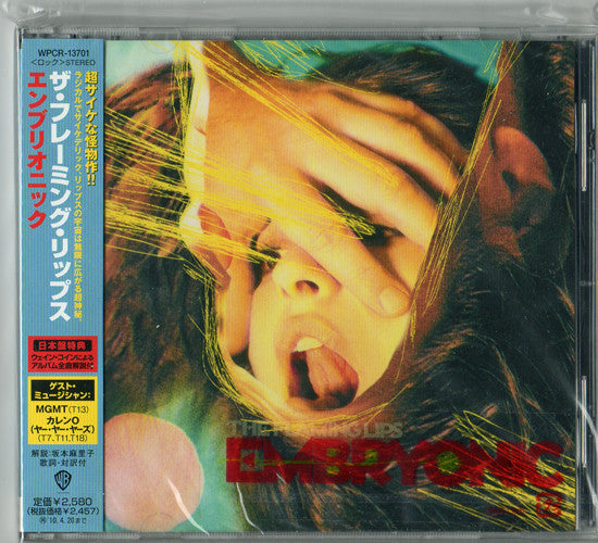 The Flaming Lips – Embryonic - CD JAPONES
