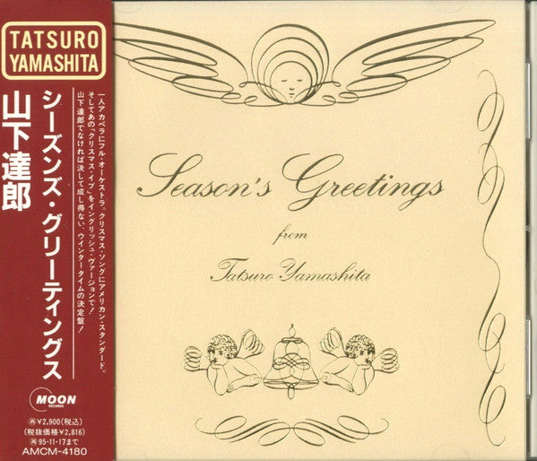 Tatsuro Yamashita – Season's Greetings - CD JAPONES