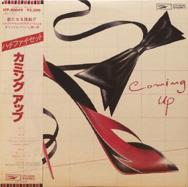 Hi-fi Set Coming Up - Vinilo Japones - Usado