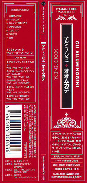 Gli Alluminogeni – Scolopendra - CD Japonés (Con Obi)