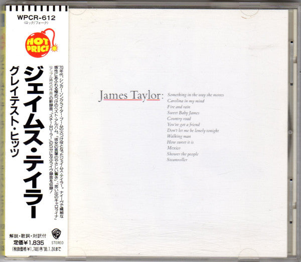 James Taylor – James Taylor's Greatest Hits - CD