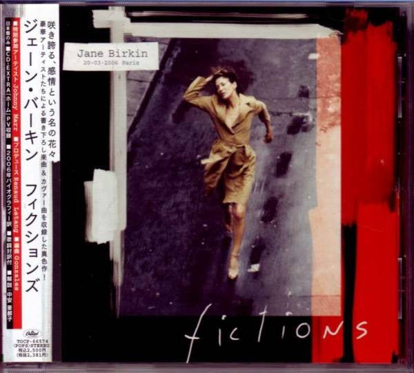 Jane Birkin – Fictions - CD JAPONES Oferta
