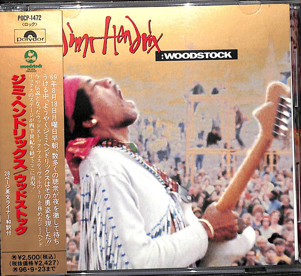 Jimi Hendrix – Woodstock - Cd Japones con Obi