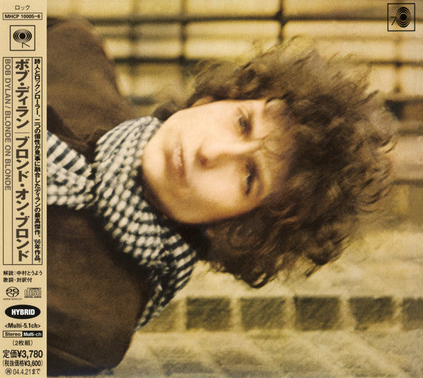 Bob Dylan – Blonde On Blonde - CD Japonés (Con Obi)