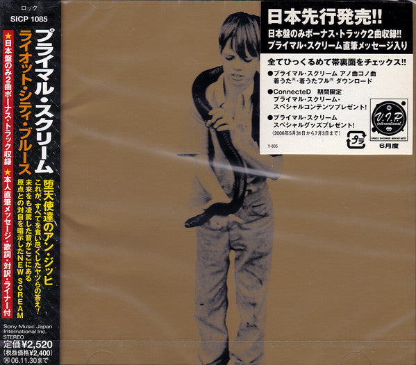 Primal Scream – Riot City Blues - CD Japonés