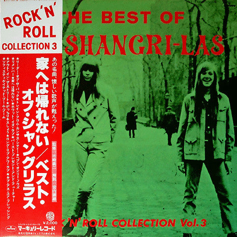The Shangri-Las – The Best Of The Shangri-Las - Vinilo Japonés (Con Obi)